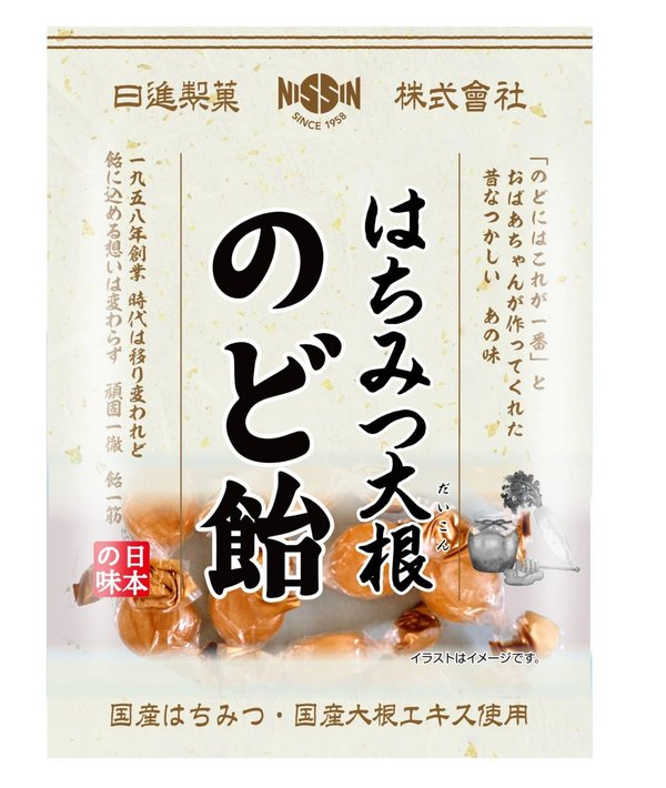 乐天商城 - 日進製菓 はちみつ大根のど飴 70gx12袋