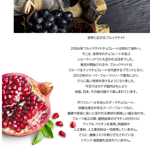 ブルックサイド ダークチョコレート アサイー&ブルーベリー プチ 40gx12袋 zozo-10087180 zo- サンプル画像3