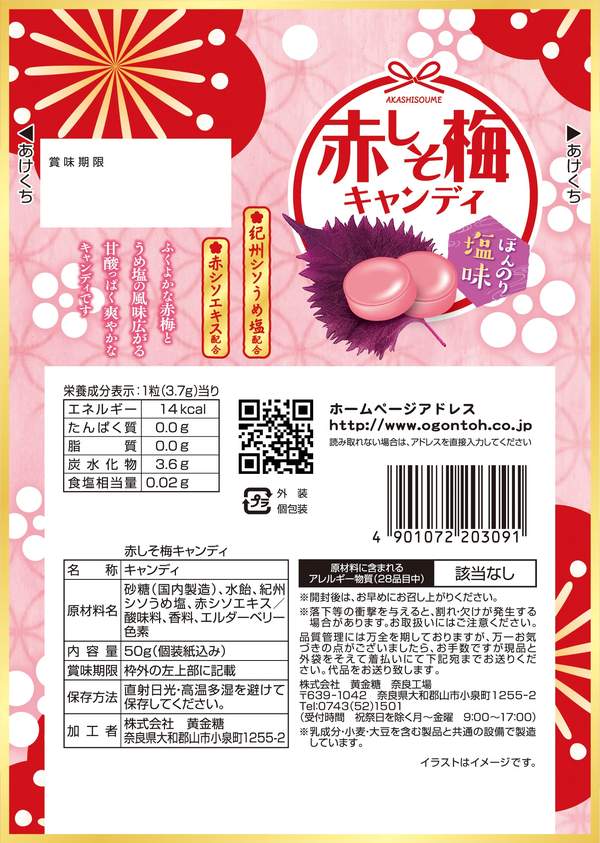 サンプル画像2
