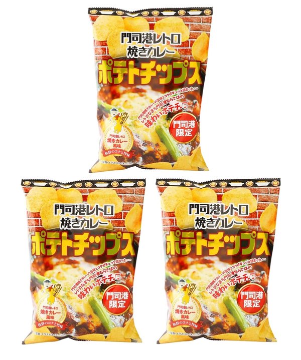 にたはら食品 門司港レトロ焼きカレー ポテトチップス 70gx3袋 おやつ スナック カレー風味