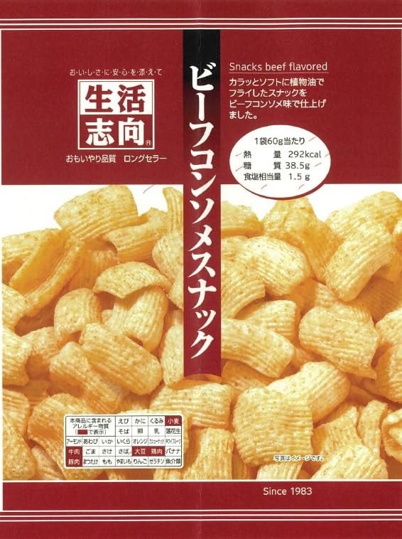 生活志向 ビーフコンソメスナック 60g x16袋 zozo-10087075 zo- パッケージ画像