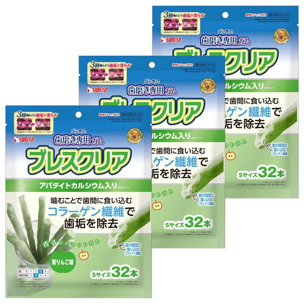 ゴン太の歯磨き専用ガム ブレスクリア 青りんご味 32本x3個セット 青りんご 犬