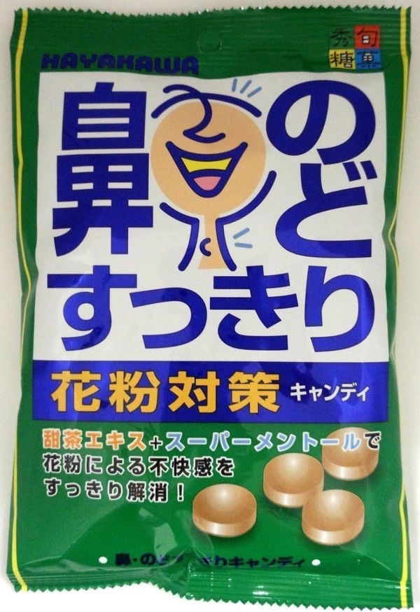 Rakuten - 早川製菓 鼻のどすっきりキャンディ 60gx20袋