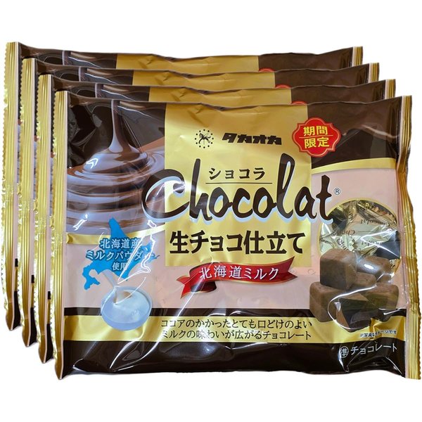 高岡食品工業 ショコラ生チョコ仕立北海道ミルク 125gx4袋