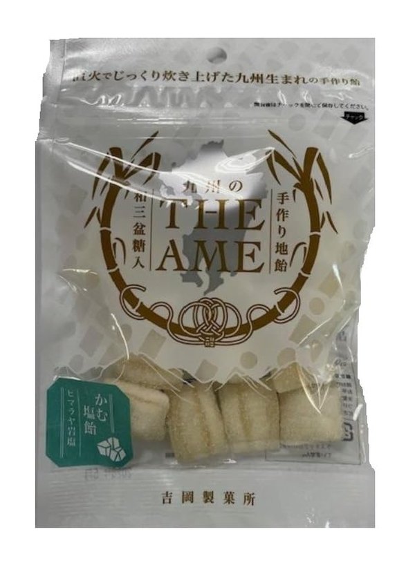 吉岡製菓所 THE AME かむ塩あめ 80gx10袋