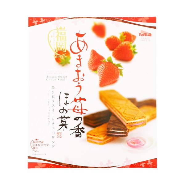 樂天商城 - あまおう苺の香 ほの菓 20個(プレーン10個、チョコ10個)
