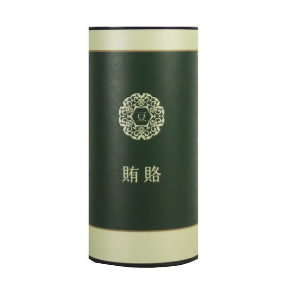 樂天商城 - ネモコロ堂 コクラヤミツキオツマムおきなこ抹茶(賄賂) 60gx3個 和菓子 国産 黒大豆 豆菓子 おつまみ おやつ プチギフト