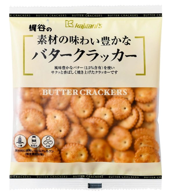 Rakuten - 梶谷のバタークラッカー 63g x20袋