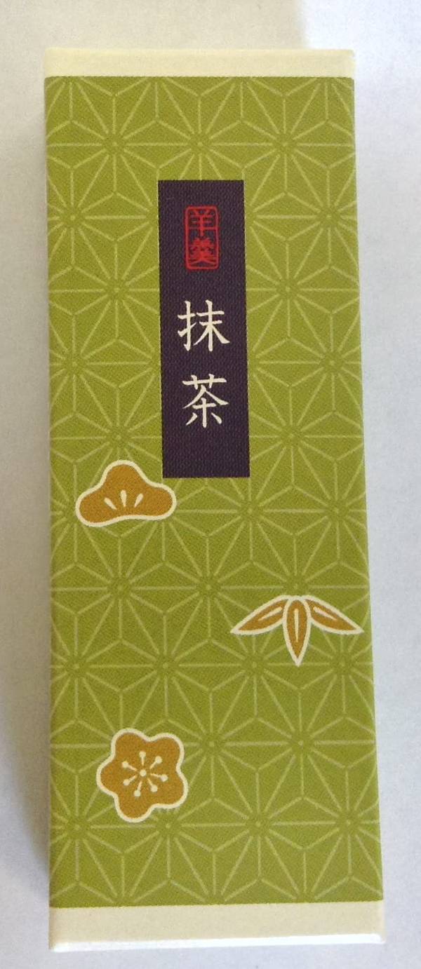 かねご製餡 抹茶羊羹 42gx10個