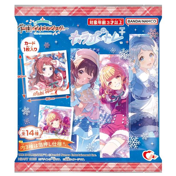 Rakuten - ハート(Heart) 学園アイドルマスターキャラポトレプラス チューインガム 食玩 BOX販売/8個セット