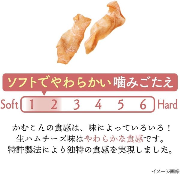 アスザックフーズ かむこん こんにゃくのおやつ 生ハムチーズ味 [罪悪感のないヘルシーなおやつ] 国産蒟蒻おつまみ ジャーキー 生ハムチーズ 75g x2袋 zozo-10087828 zo- サンプル画像2
