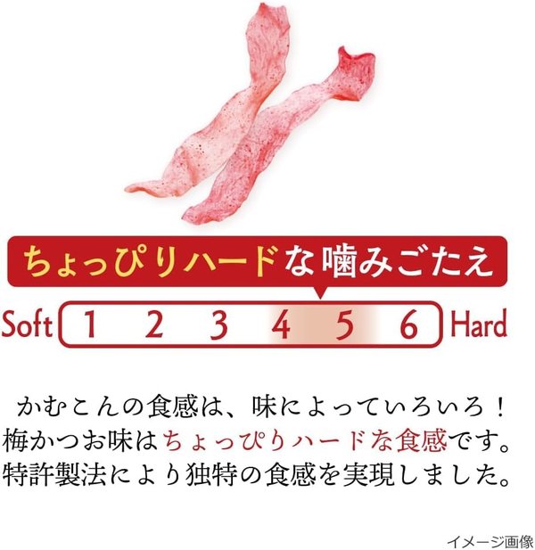 アスザックフーズ かむこん こんにゃくのおやつ 梅かつお味 [罪悪感のないヘルシーなおやつ] 国産蒟蒻 おつまみ ジャーキー 梅かつお 75g x1袋 zozo-10087893 zo- サンプル画像2