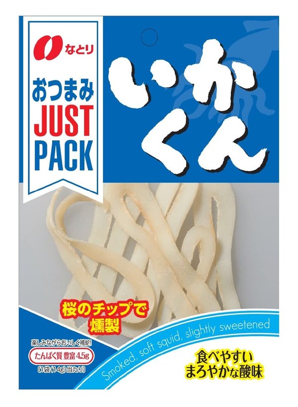 なとり ジャストパックいかくん 14gx10袋