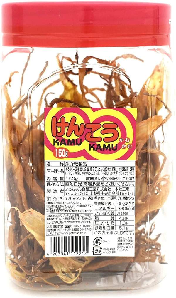 よっちゃん食品工業 けんこうかむかむ 125g 2個セット