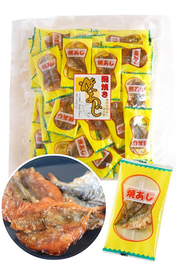 Rakuten - 海と太陽 焼あじ個包装 (40袋, 焼あじ)
