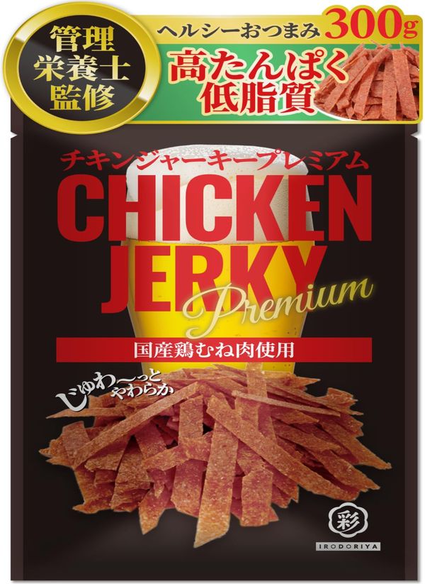 管理栄養士監修 チキンジャーキー プレミアム 300g おつまみ 国産 鶏むね肉 歯応えしっかり あ ...