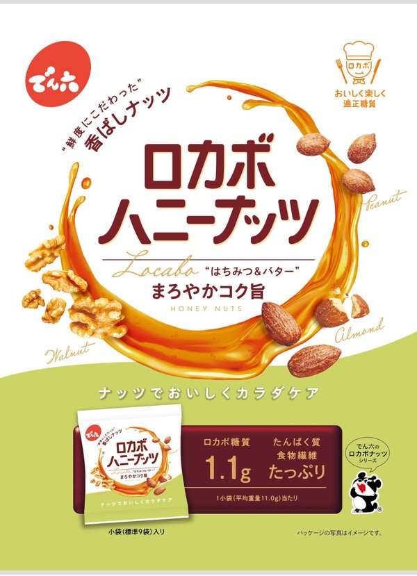 樂天商城 - でん六 小袋ロカボハニーナッツ 120g