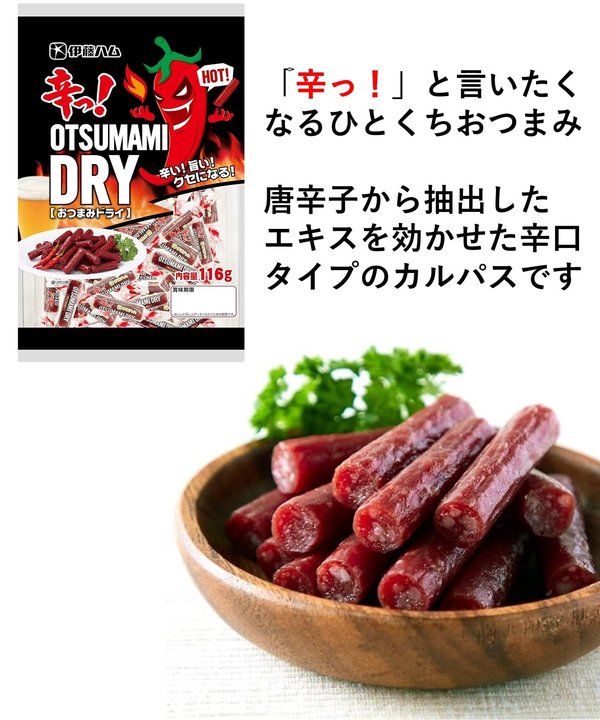 伊藤ハム 辛っ! おつまみドライ 116g x 1ケース(10個入) zozo-10088454 zo- サンプル画像2