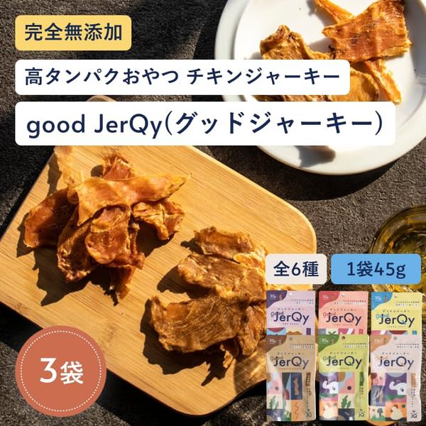 チキンジャーキー プレミアム スナックミー グッドジャーキー 3袋入 チキン ジャーキー 無添加 高タンパク プロテイン 低脂質 おつまみ おやつ ダイエット (山椒) zozo-10088510 zo- サンプル画像2