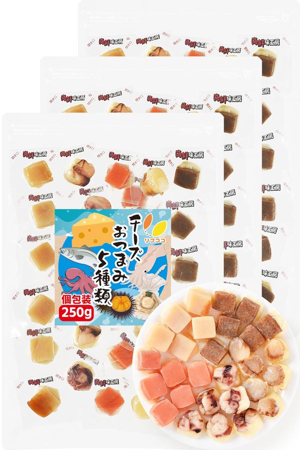 リフココ チーズおつまみ全5種類 詰め合わせ 個包装(ほたて 鮭 うにかま 焼いか 味付たこ)1袋 各50g入 計250gx3袋セット 珍味 お菓子 酒のつまみ うに ホタテ シャケ イカ タコ チャック付き袋入り