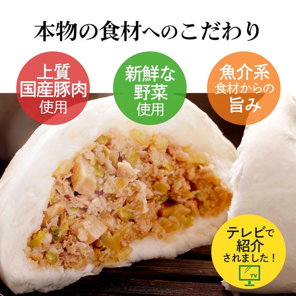 江戸清 横浜中華街 大きい ブタまん ご自宅用 250gx6個 セット 肉まん 中華まん 冷凍 豚まん お取り寄せ にくまん 饅頭 中華 横浜 グルメ zozo-10088083 zo- サンプル画像2