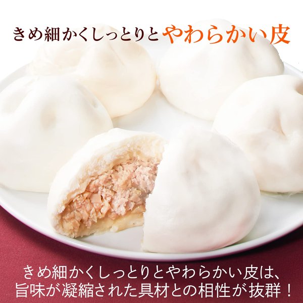 江戸清 横浜中華街 大きい ブタまん ご自宅用 250gx6個 セット 肉まん 中華まん 冷凍 豚まん お取り寄せ にくまん 饅頭 中華 横浜 グルメ zozo-10088083 zo- サンプル画像3
