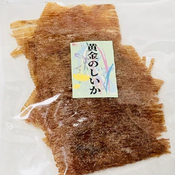 お徳用 黄金のしいか 130g入/甘のしいか 便利なチャック袋入り