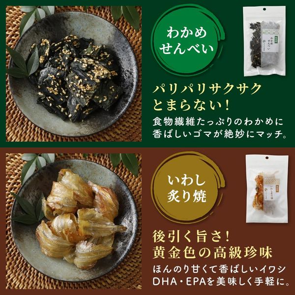 おつまみ セット ギフト 人気 色々な味が楽しめる10種類セット プレゼント ギフト (御歳暮 おつまみ10種類セット) zozo-10088626 zo- サンプル画像3