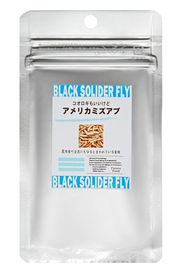 はまる食品 昆虫食 アメリカミズアブ ブラックソルジャーフライ 国内調理 塩味 乾燥タイプ そのまま食..