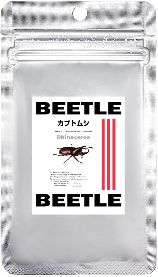 はまる食品 昆虫食 カブトムシ 国内調理 乾燥タイプ そのまま食べれる昆虫食