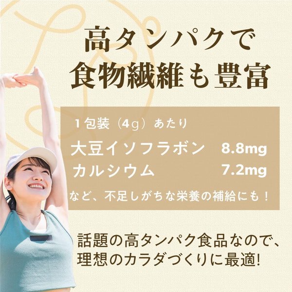 MDホールディングス 大豆習慣 クリスピー小粒納豆 梅しそ味 (1ケース・12袋) zozo-10088773 zo- サンプル画像3