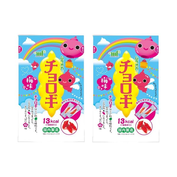 チョロギ 27g x 2袋|縁起物・彩り食材|おせち・おつまみにもおすすめ