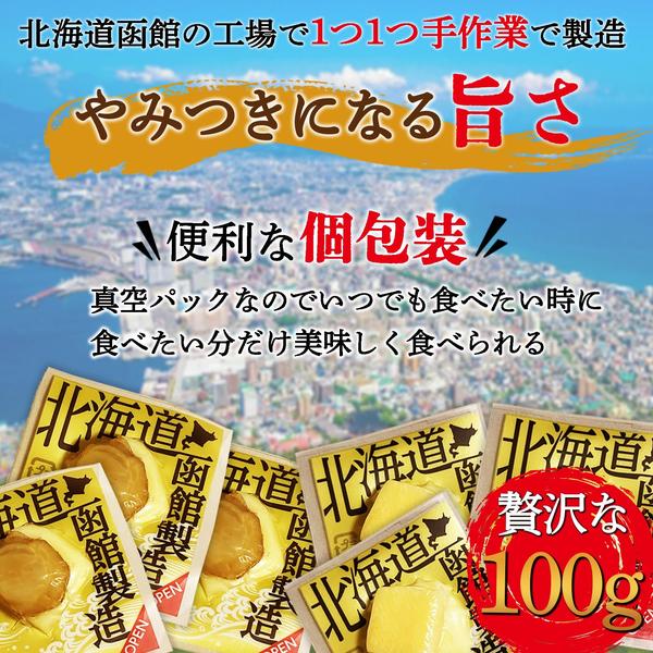 Liberte555 チーズ おつまみ 北海道 お土産 人気 の 喜ばれる もの 北海道お土産 酒のつまみ ベスト 10 お取り寄せおつまみ (帆立+いか セット) zozo-10088883 zo- サンプル画像3