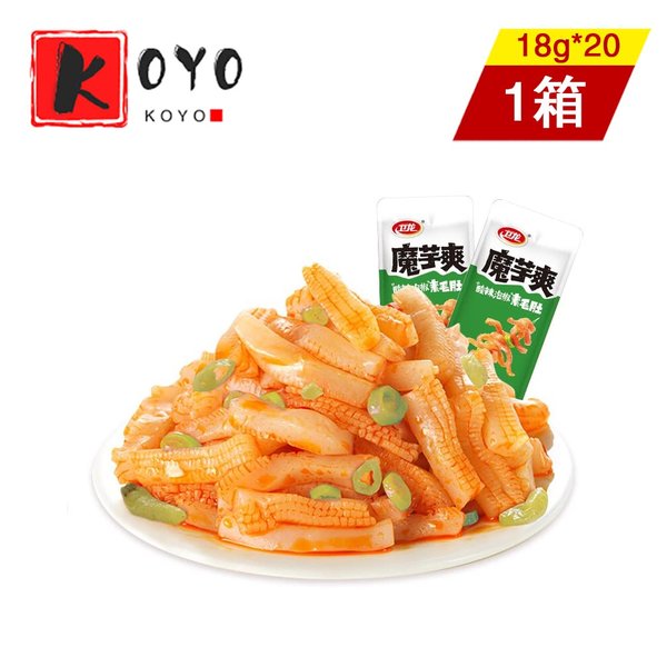衛龍 魔芋爽酸辣泡椒素毛肚1箱こんにゃくから作り 辛くて美味しい 辛い軽食 15gx20点/箱 1箱 zozo-10088914 zo- サンプル画像2