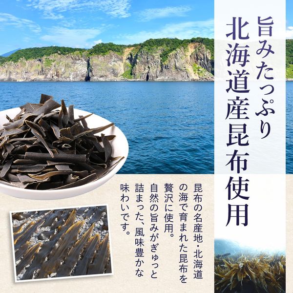 おしゃぶり昆布 浜風 北海道産 200g 訳あり 細切れ 粉状 おやつ昆布 昆布 国産 お徳用 業務用 おつまみ昆布 zozo-10088903 zo- サンプル画像2
