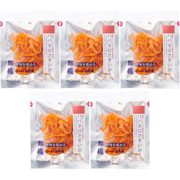 Rakuten - 伍魚福 一杯の珍極 ハバネロさきいか 15g x5個