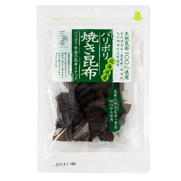 乐天商城 - 40袋三海幸 パリポリ焼き昆布 無添加 北海道産 天然昆布スナック 旨味たっぷりの天然だし おつまみ おやつ ヘルシー おつまみ昆布