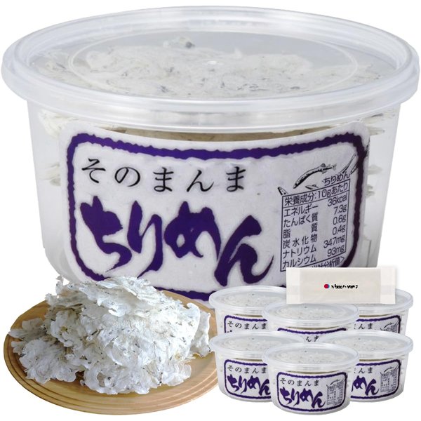 オカベ そのまんまちりめん 10gx6個 国産 無添加 お魚せんべい しらす 素材そのまま ちりめんじゃこ まるごと 薄焼き 珍味 おやつ おつまみ