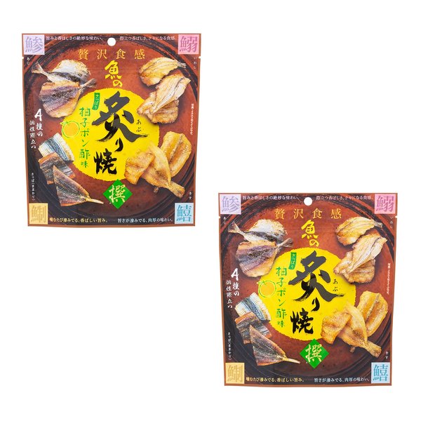 Rakuten - MDホールディングス 魚の炙り焼 柚子ポン酢味 ネコポス セット (2袋)
