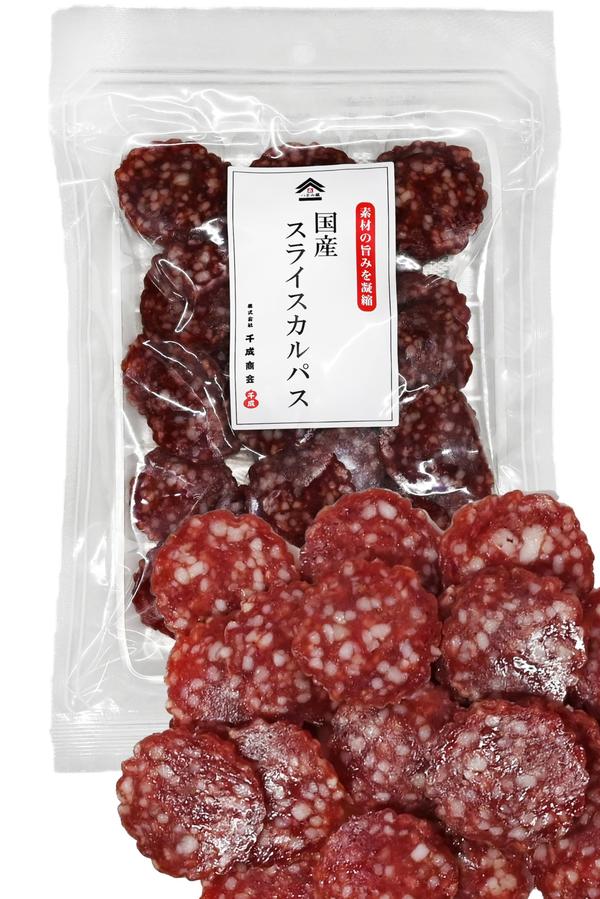 Rakuten - [ つまみ蔵 ] 国産 スライスカルパス 140g 酒のつまみやおやつに最適なサラミソーセージ 珍味 ポークジャーキー 駄菓子 つまみ ジャーキー カルパス 千成商会