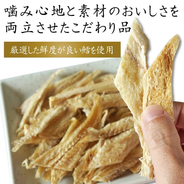 zo-の干しタラ むき鱈(たら) 76gx2袋 国産 たら つまみ鱈 タラ むき身 皮なし 骨なし 食べやすい たらたま｜アングル2