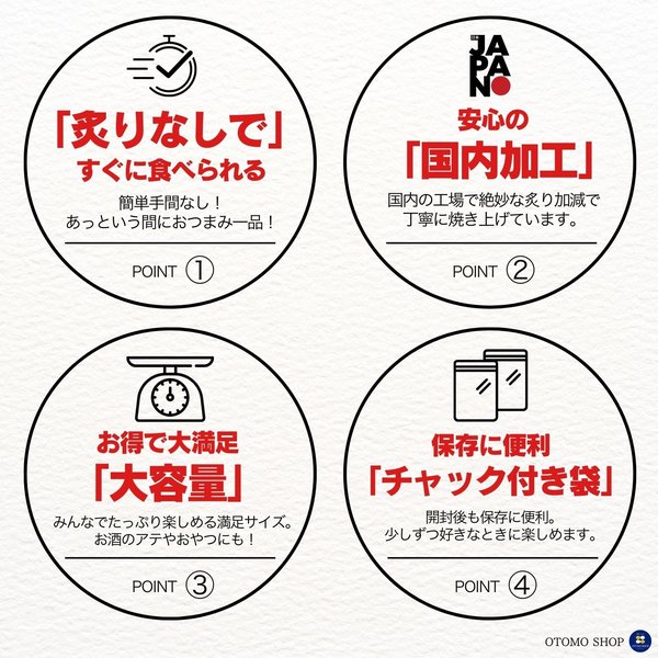 炙り えいひれ (200g)焼かずに食べられる焼き エイヒレ おつまみ 珍味 大容量 業務用
