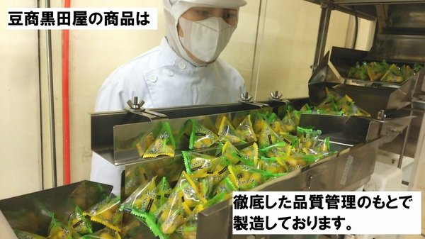 黒田屋 ジャイコーン 5種お試しセット 各70g 旨塩味 からしマヨネーズ味 ポタージュ味 ピリッと辛口味 スパイシーカレー味 合計350g ジャイアントコーン zozo-10088840 zo- サンプル画像2