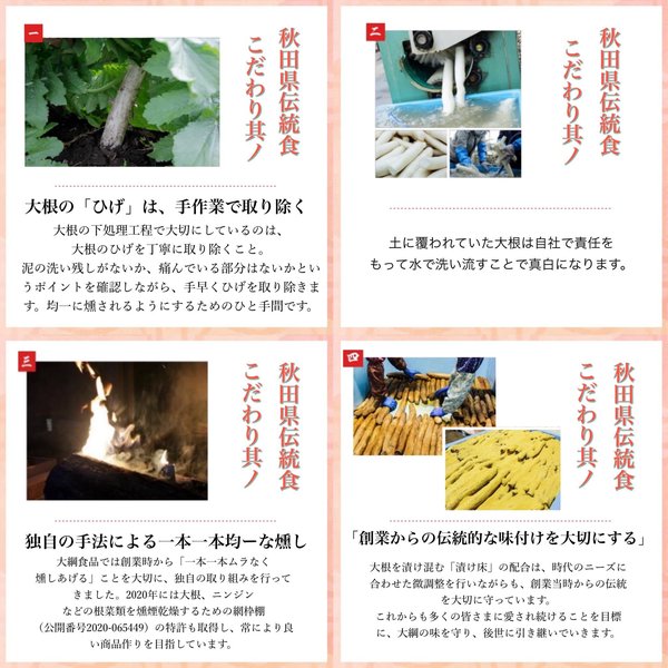 国産無添加 お徳用 150g いぶりがっこスライス クリームチーズに合うパリッパリの白首大根 燻製 漬物 大根 たくあん おつまみ チーズ 秋田 (1個) zozo-10088416 zo- サンプル画像2