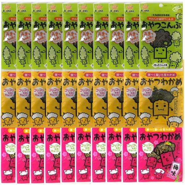 樂天商城 - 前島食品 おやつわかめ わかめ 梅味 こんぶ おやつ シリーズ アソート セット (3種各10計30個セット)商標登録番号 第6585805