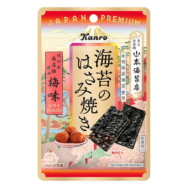 カンロ 海苔のはさみ焼き梅味 4.8gx6個