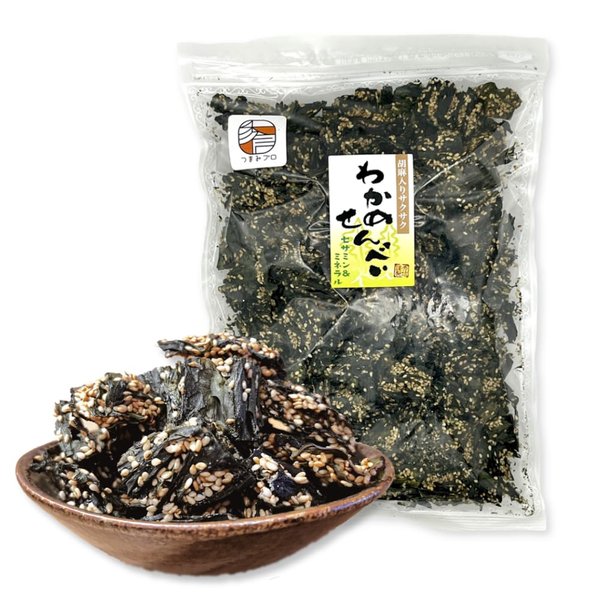 胡麻入 サクサク わかめせんべい 300g チャック袋 わかめチップ わかめスナック