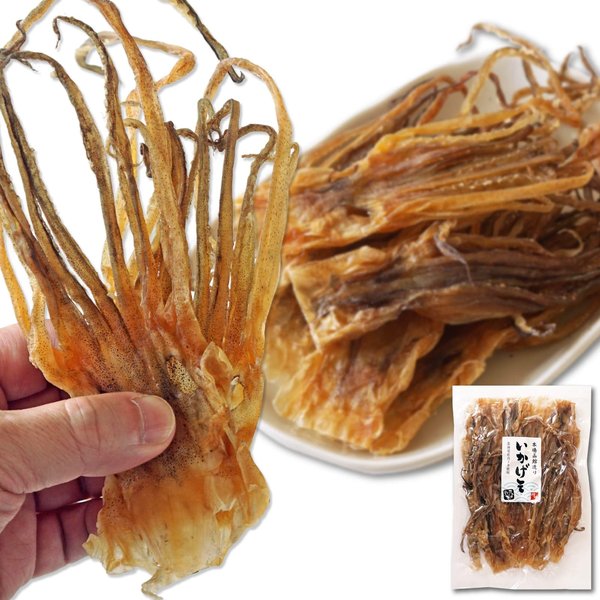 するめ ゲソ(足) 145g 大小サイズ混在 本場函館製造 イカゲソ 北海道産 スルメ 無添加 するめゲソ いかげそ おつまみ
