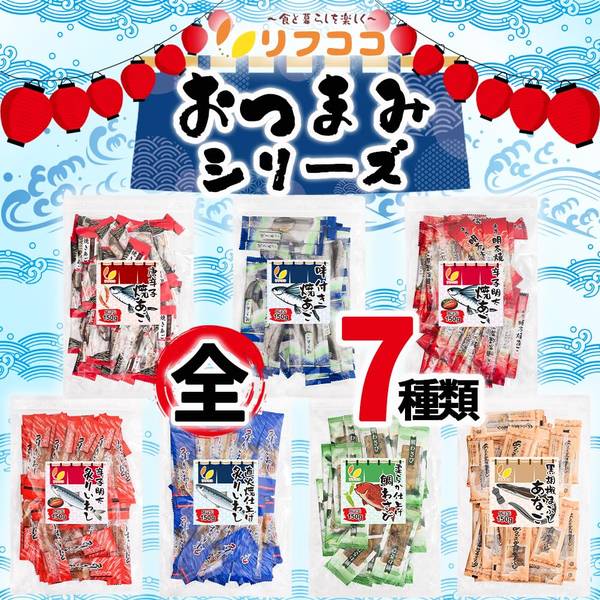 リフココ おつまみシリーズ 辛子明太焼きあご 個包装 500g チャック付き 保存に便利なスタンド袋入り ピロ業務用 おつまみ 酒のつまみ 珍味 つまみ 高級 焼きあご あご 味付 トビウオ 魚 小魚 zozo-10088770 zo- サンプル画像2