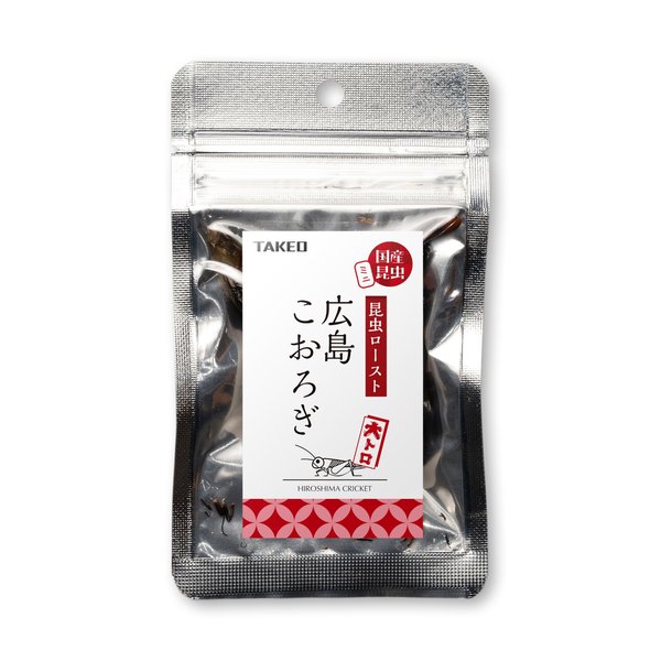昆虫食TAKEO 広島こおろぎ 大トロ 4g 食べきりサイズ ミニパック プレミアム 国産昆虫 そのまま食べれ..